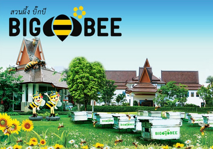 Big Bee Honey Centre