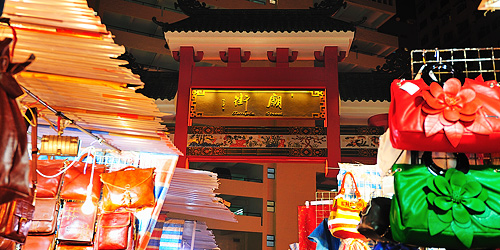 Khu cho dem pho chua