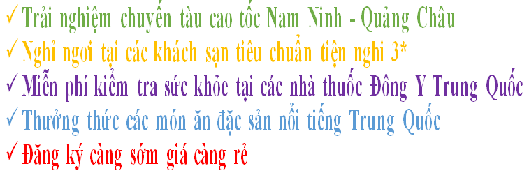 Khuyến mại Trung Quốc