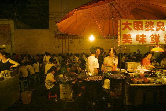 Pho Am Thuc Trung Son Nam Ninh