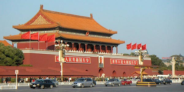 Thien An Mon