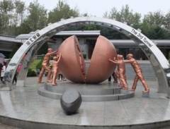 Khám phá Hàn Quốc : Địa danh bí ẩn Bàn Môn Điếm