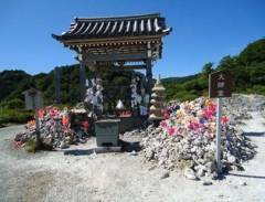 Ngọn Núi Mang Tên “Sợ Hãi” Ở Nhật Bản