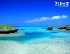 1 Vòng Khám Phá Đảo Okinawa - Nhật Bản
