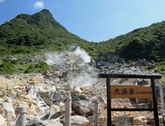 Du Lịch Hakone Nhật Bản
