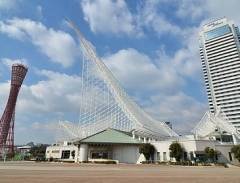 Công viên quốc gia Meriken, Kobe, Nhật Bản