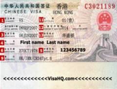 Làm visa đi Hồng Kông: Bảng giá làm visa đi Hồng Kông