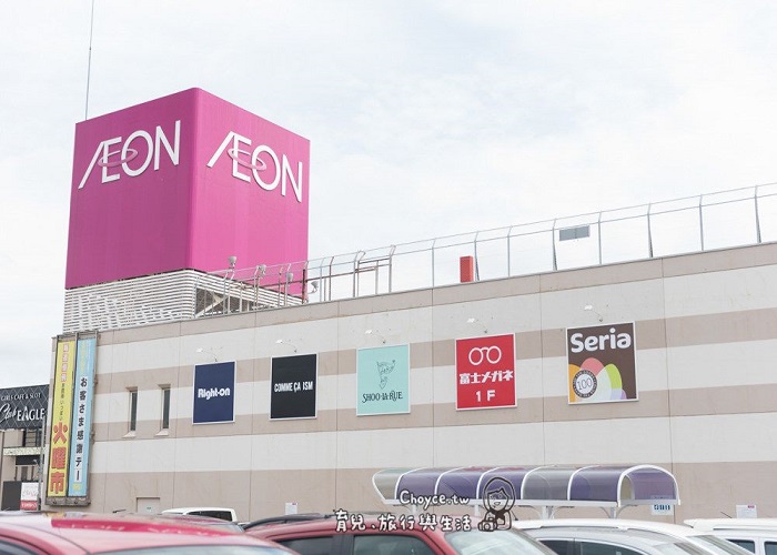 Aeon Mall Chitose