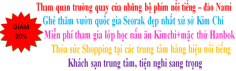 Chương trình khuyến mại