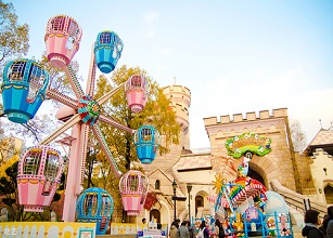 Lotte World