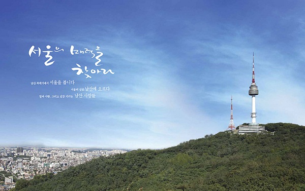 Núi Namsan Seoul