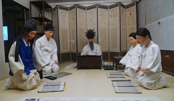 Bảo tàng dân gian quốc gia hàn quốc