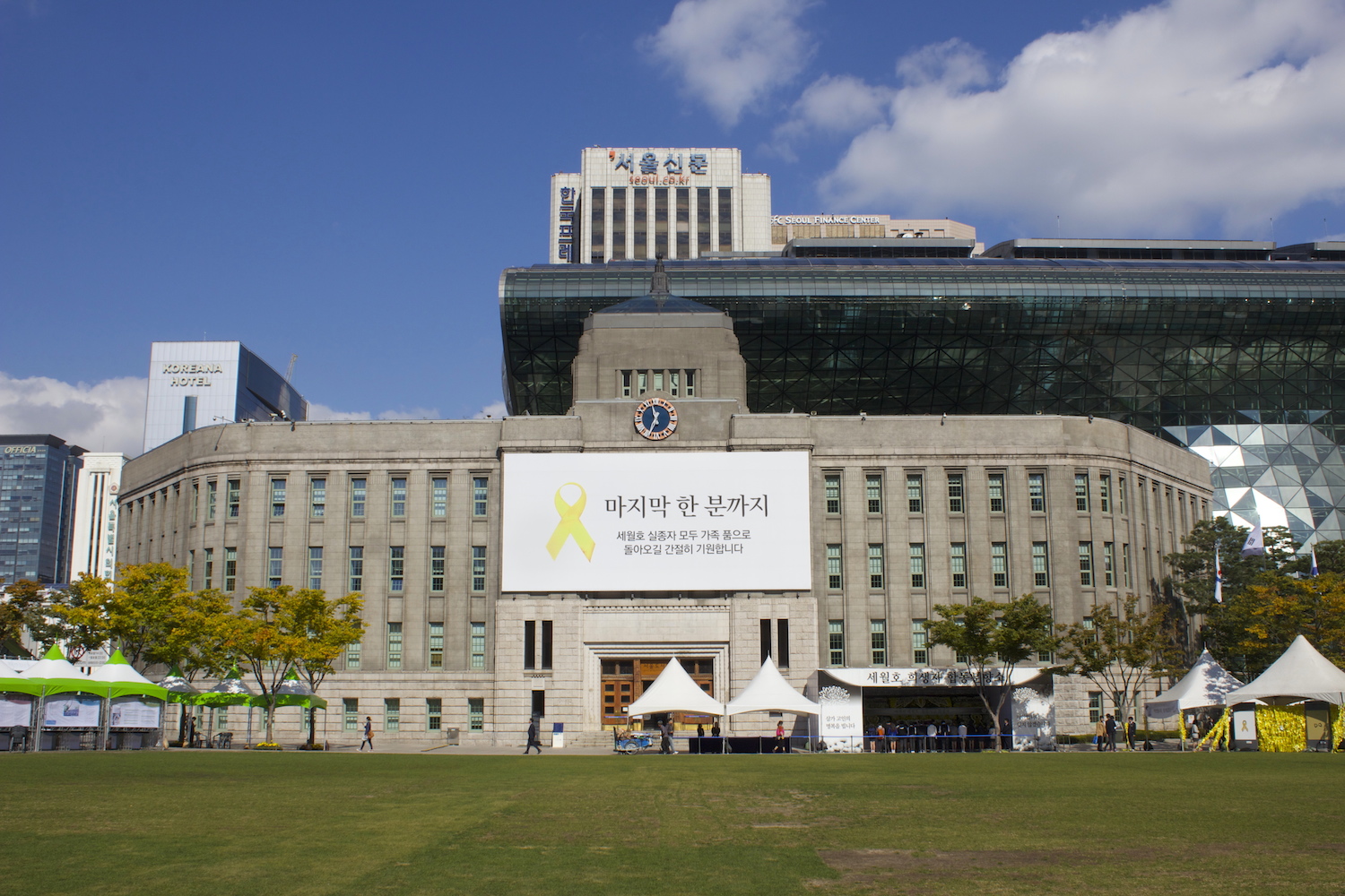quảng trường seoul