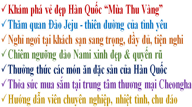 Du lịch Hàn Quốc