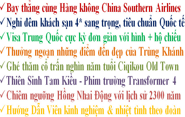 Tour Trung Quốc