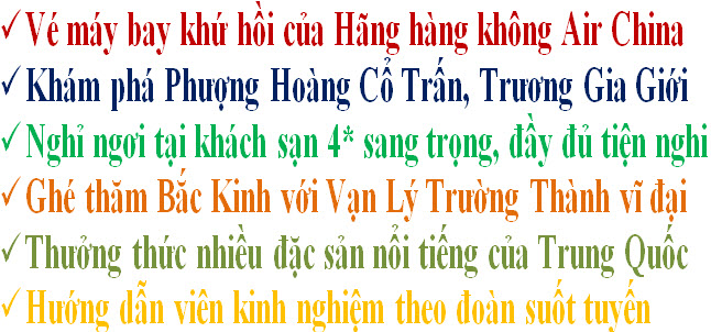 Tour Trung Quốc