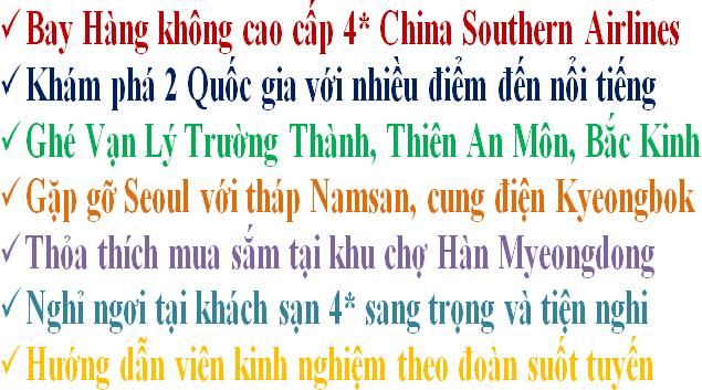 Tour Trung - Hàn 7 ngày