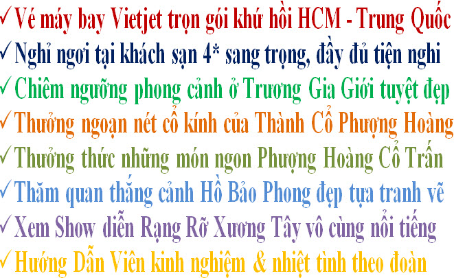 Tour Trung Quốc