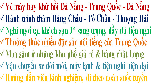 Tour Trung Quốc