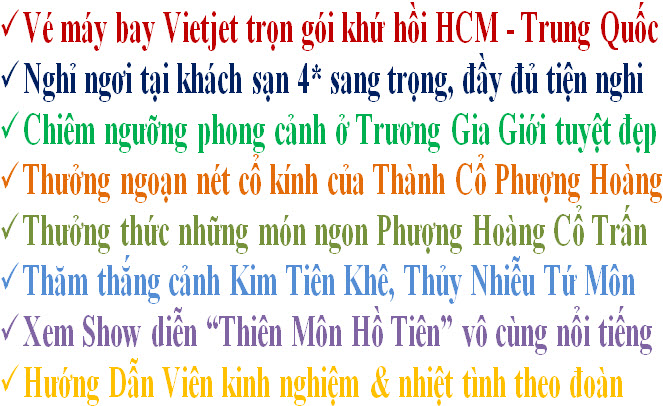 Tour Trung Quốc
