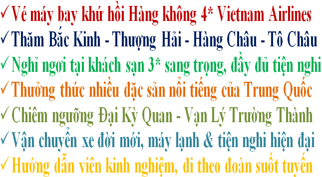 Tour Trung Quốc
