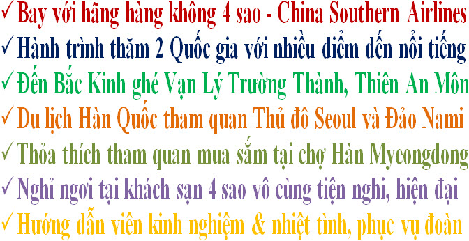 Tour Trung - Hàn Tour Trung - Hàn