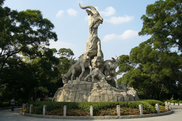 Công viên Yuexiu Công viên Yuexiu