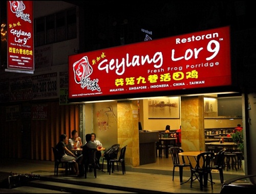 Phố cháo ếch Geylang 