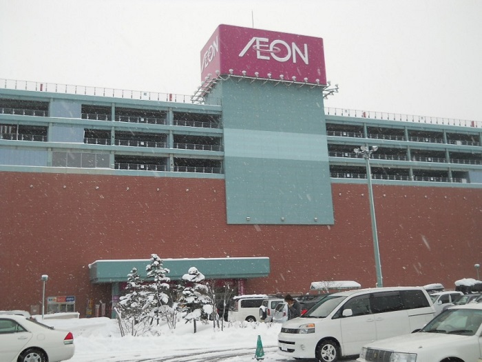 Trung tâm thương mại Aeon Otaru