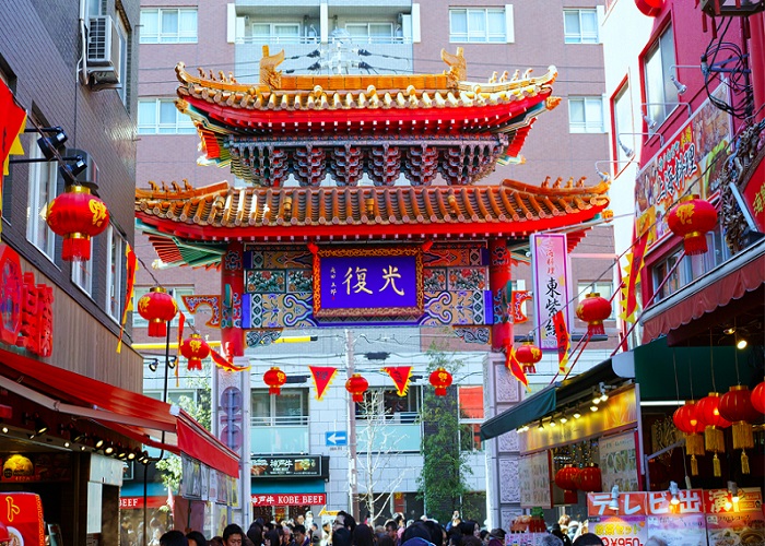 Phố Trung Hoa Nhật Bản
