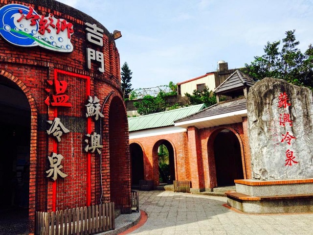 Góc cổ kính của Yilan