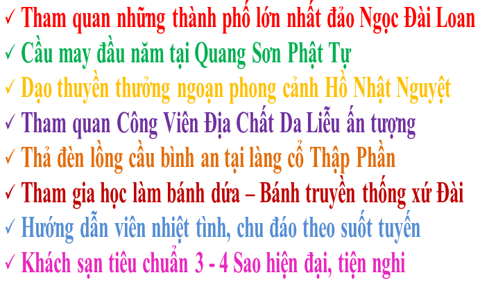 tour du lịch đài loan giá rẻ