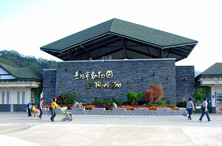 Vườn Thú Tân Trúc Đài Loan