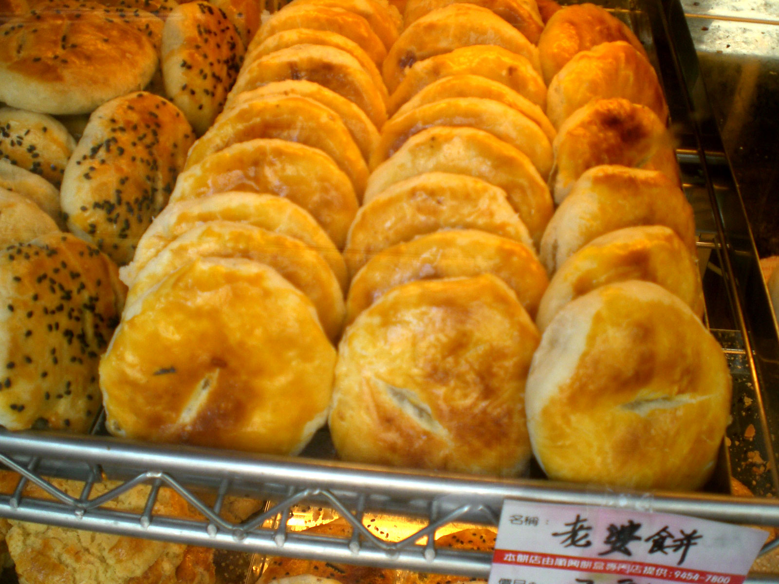 Thưởng thức bánh bà xã là sở thích của các du khách khi đến với Hồng Kông