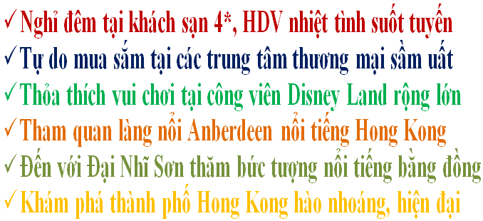 khuyến mãi tour du lịch hồng kông giá rẻ