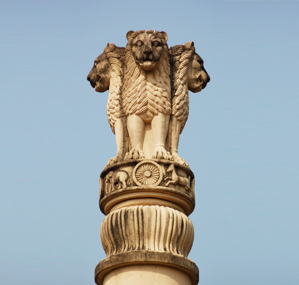 Trụ đá vua A Dục (Ashoka Pillar)