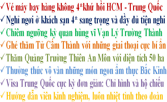 Tour Bắc Kinh Tour Bắc Kinh