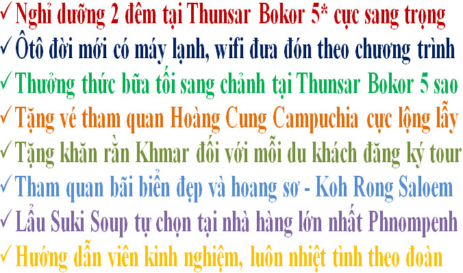 Tour du lịch Campuchia 4 ngày Tour du lịch Campuchia 4 ngày