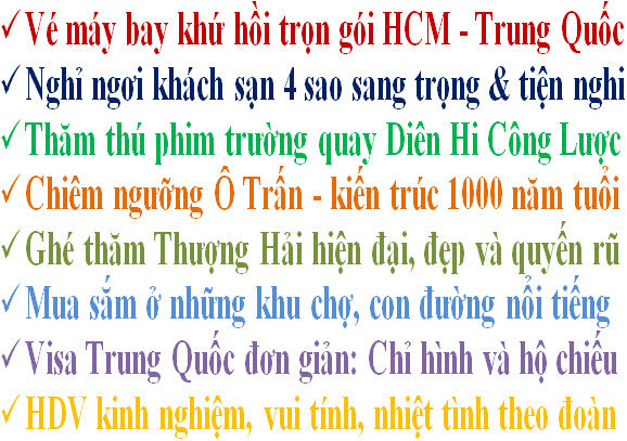 Tour Trung Quốc