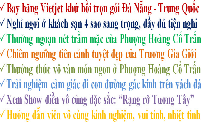 Tour Trung Quốc