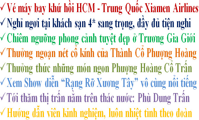 Tour Trung Quốc