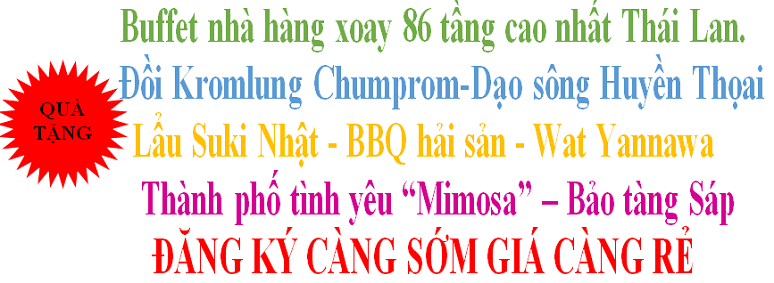 Thông tin khuyến mại