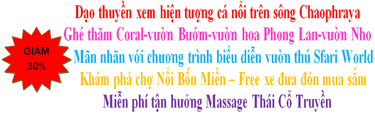 Chương trình khuyến mại