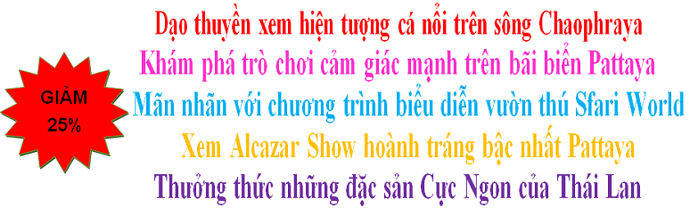 Chương trình khuyến mại