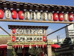  Janjan Yokocho Alley khu mua sắm đậm chất Osaka