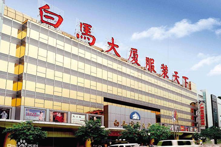 Hà Nội - Trung Quốc: Nam Ninh - Quảng Châu - Thỏa Thích Mua Sắm 4 Ngày 