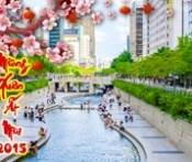 Du Lịch Hàn Quốc: Hà Nội - Seoul - Đảo Nami - Lotte World 6 Ngày